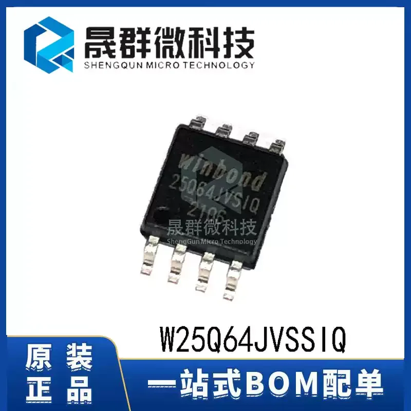 5-30pcs brand new original W25Q64JVSSIQ silk screen 25Q64JVSIQ SOP-8 64Mb FLASH memory
