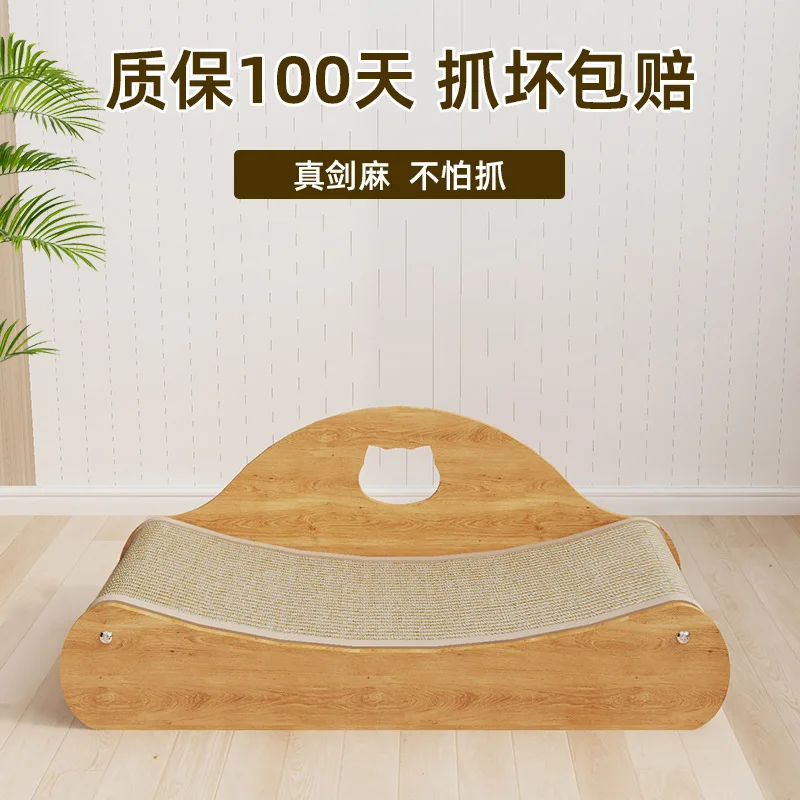 Sisal Cat Scratch Board Cat Nest Integrated Cat Claw Board Scratch-resistant Scratch-resistant Scratch-resistant Cat Recliner Cl