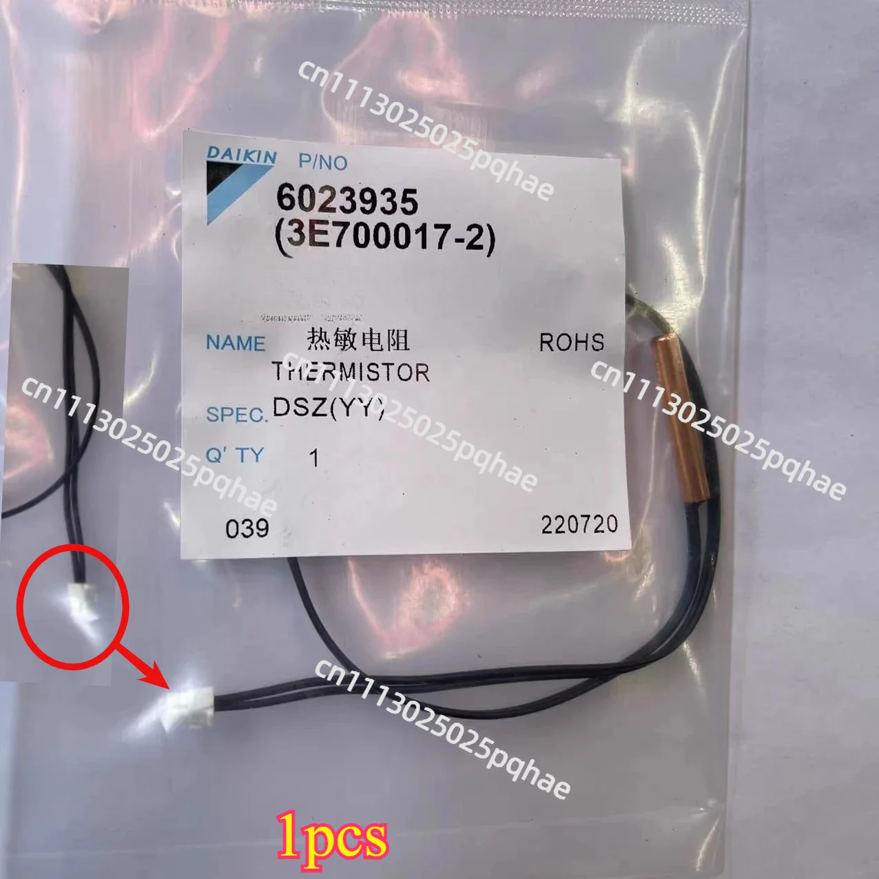 FTXP336RCDW  For Daikin Air Conditioner 1.5P Hanging Unit Inner Unit Probe Temperature Sensor Thermistor