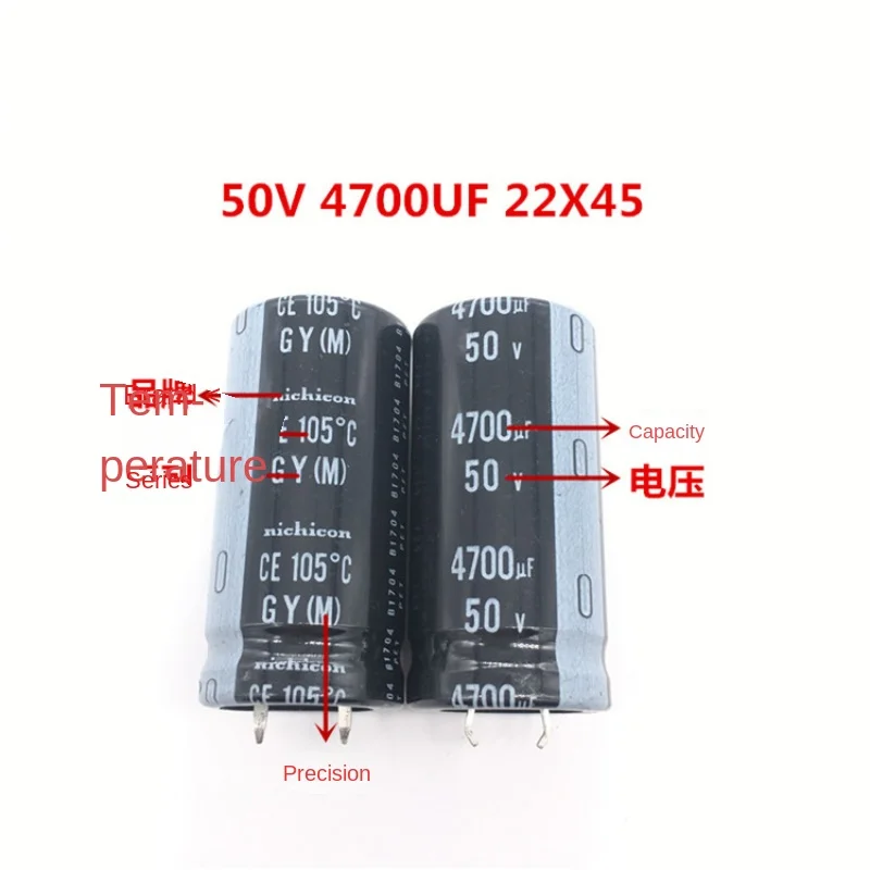 1PCS 50V4700UF 22X45 nichicon capacitor 4700UF 50V 22*45 High frequency, low resistance and long life.