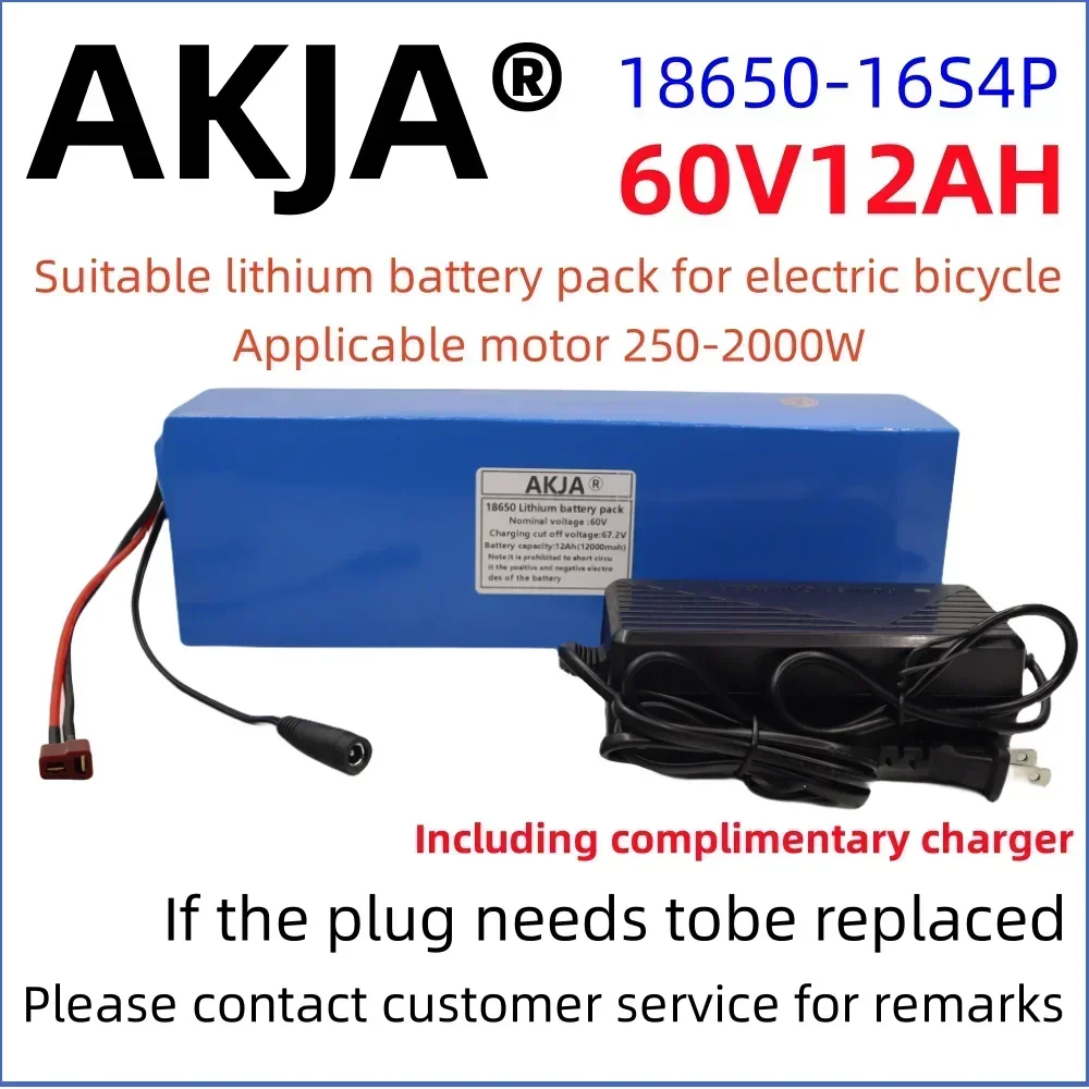 Air transport New Full Capacity Power 18650 Lithium Battery 60V12ah Lithium Battery Pack 16S4P Suitable for 250-2000W +Charger