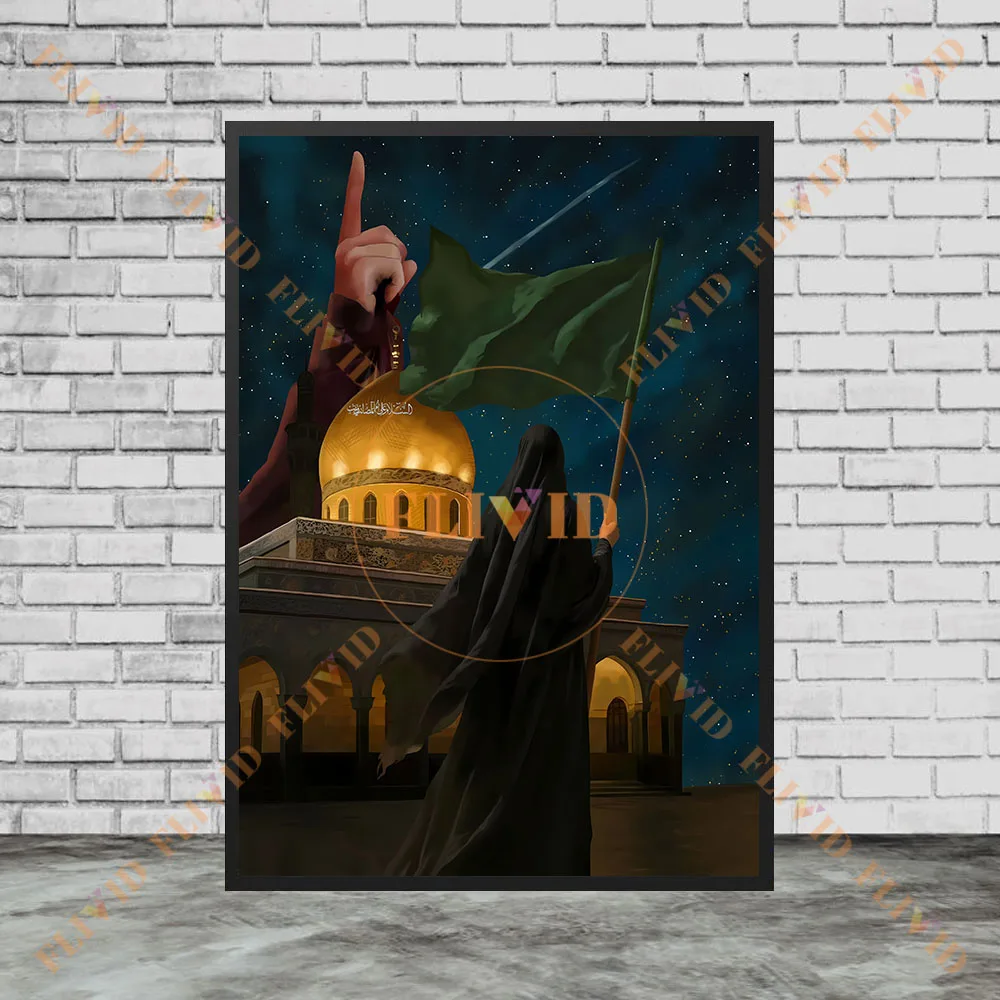 Shia Islamic Mystical Canvas Wall Art Shia Believers Prayer Chamber Religious Residential Home Decor Unframed Artwork Poster view 3
