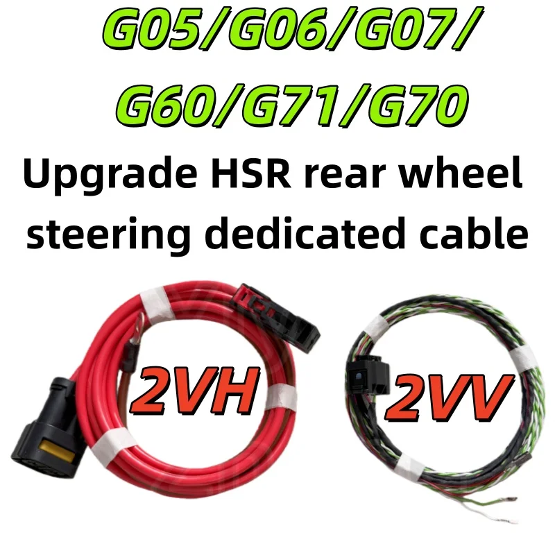 

For BMW's new X5X6X7/G60/G71/G70 upgraded original rear wheel steering HSR special cable (VO: 2VH/2VV) HSR Cable, cable