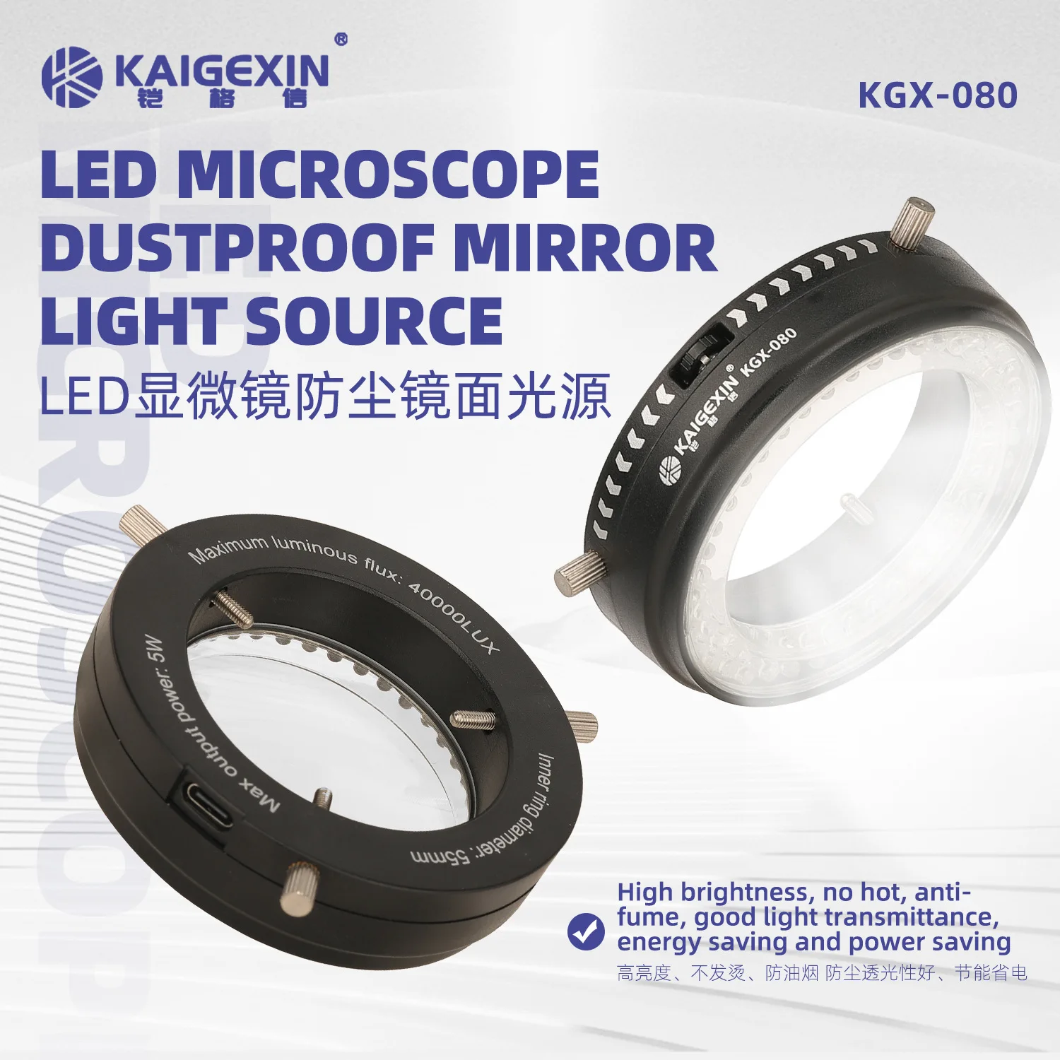 Kaigeixin KGX-080 A…