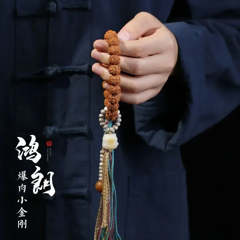 

[Burst Meat] King of Trees Small King Kong Handstring Men's Plate Wen Playing Walnut Beads Student Edition Handheld Bracelet