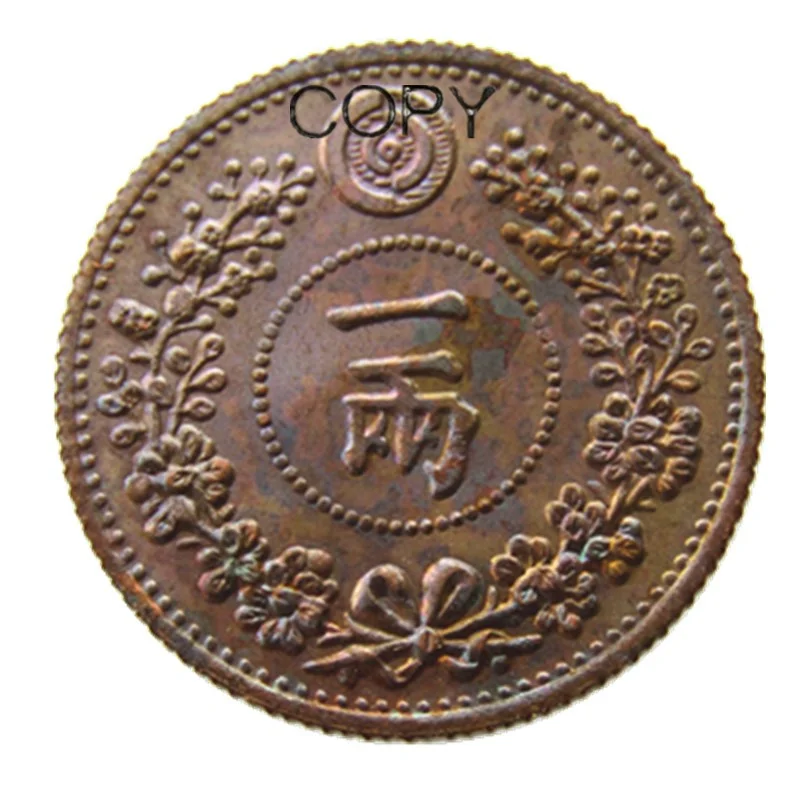 K(66-67)Korea Asia Korea Kingdom of Joseon 1 Yang King Gojong 495 Copper/Silver Plated Coins Copy