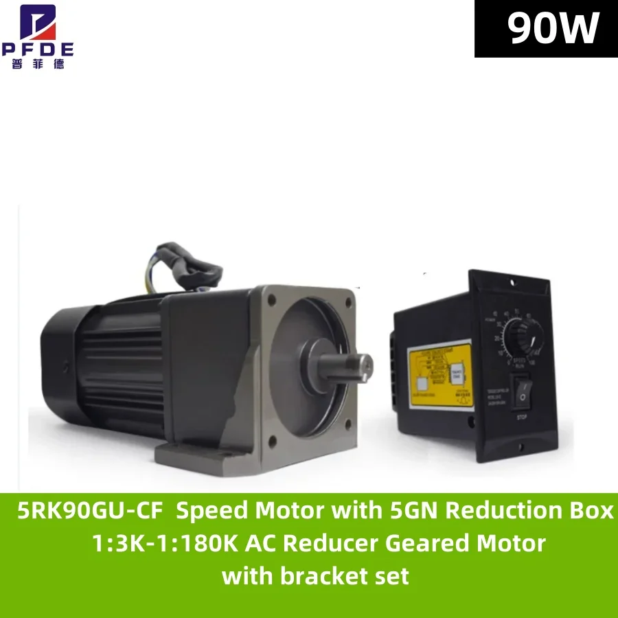 AC Gear Motor with Speed Controller and Bracket  90W 5RK90GU-CF 220V  Induction Small Machine SET