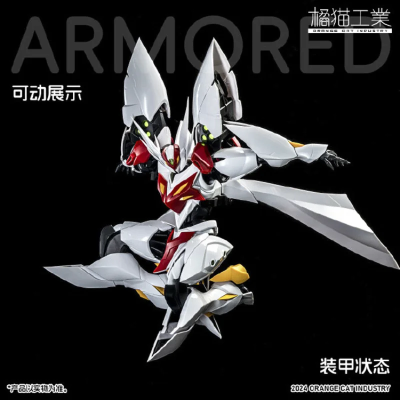 ORANGE NEGO INDUSTRY Blaster Tekkaman Blade D-Boy Assembled model Anime Action Figure Toys