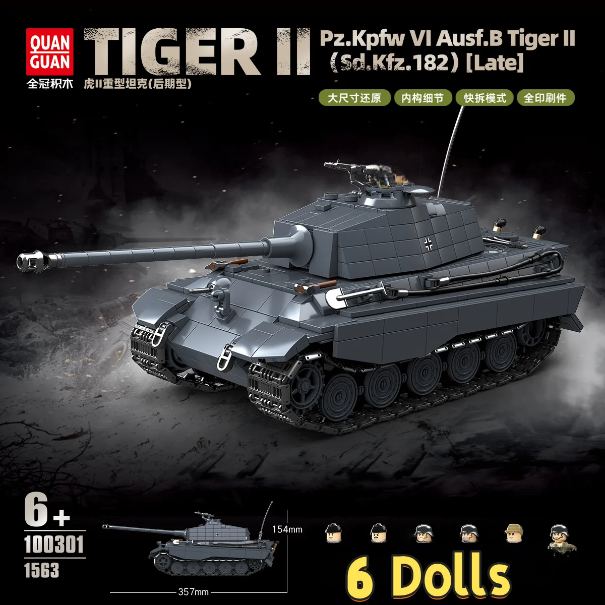 

WW2 Германия Армия Король Тигр Тяжелый Танк Строительные Блоки Кирпичи Модели Игрушки Второй мировой войны Военные рождественские подарки Образование