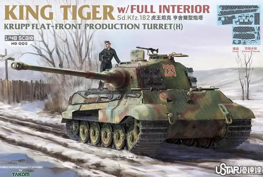 U-STAR NO-005 1/48 Sd.Kfz.182 KING TIGER KRUPP FLAT-FRONT PRODUCTION TURRET(H) Model Kit