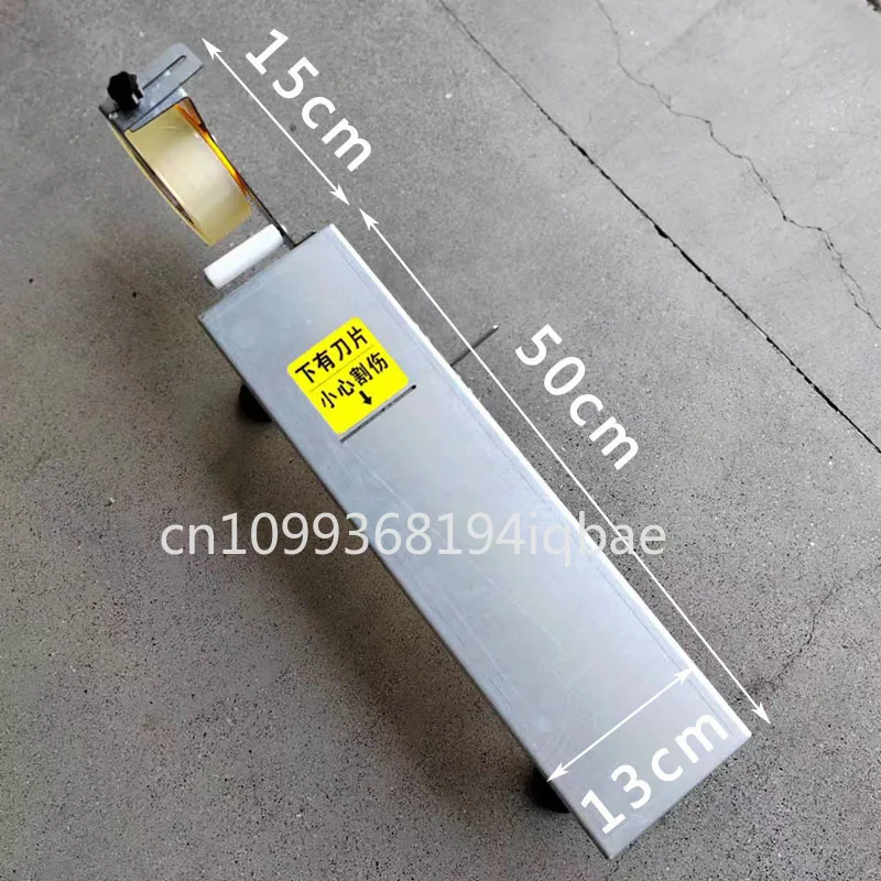 scotch tape e-commerce express baler carton desktop cutter automatic packing artifact tape tape