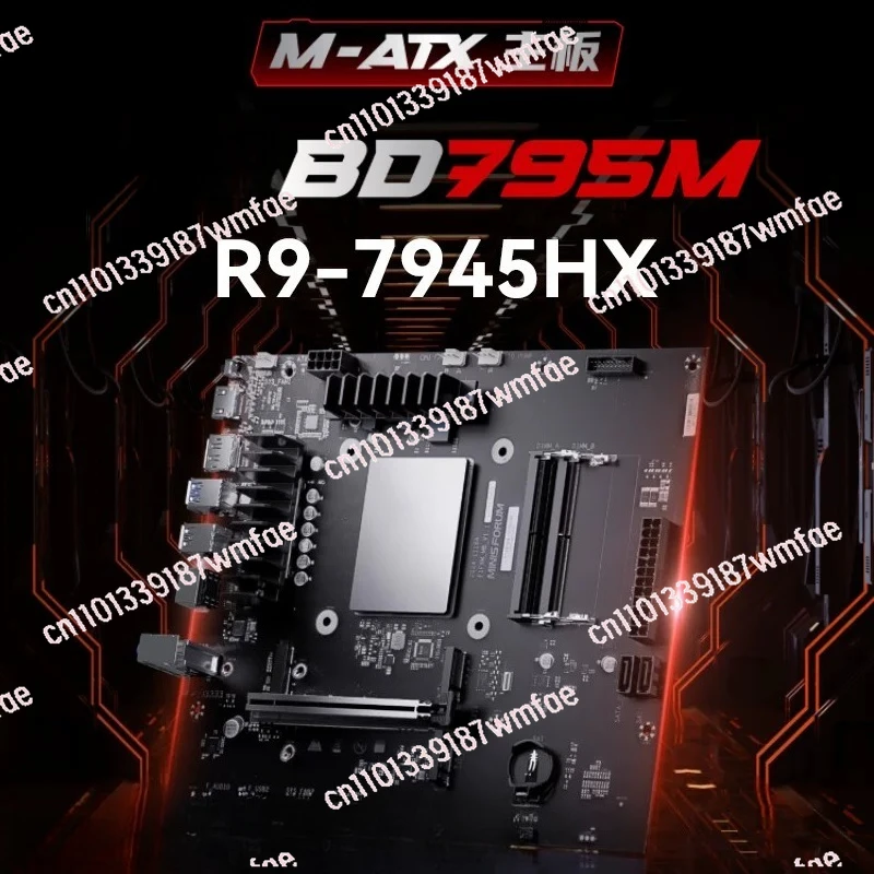 (fan not included)9-7945HX Mini-ITX BD795M Motherboard for PC Gaming Office Desktop Computer