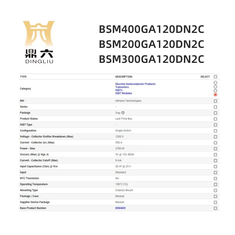 BSM400GA120DN2C BSM200GA120DN2C BSM300GA120DN2C IGBT Module