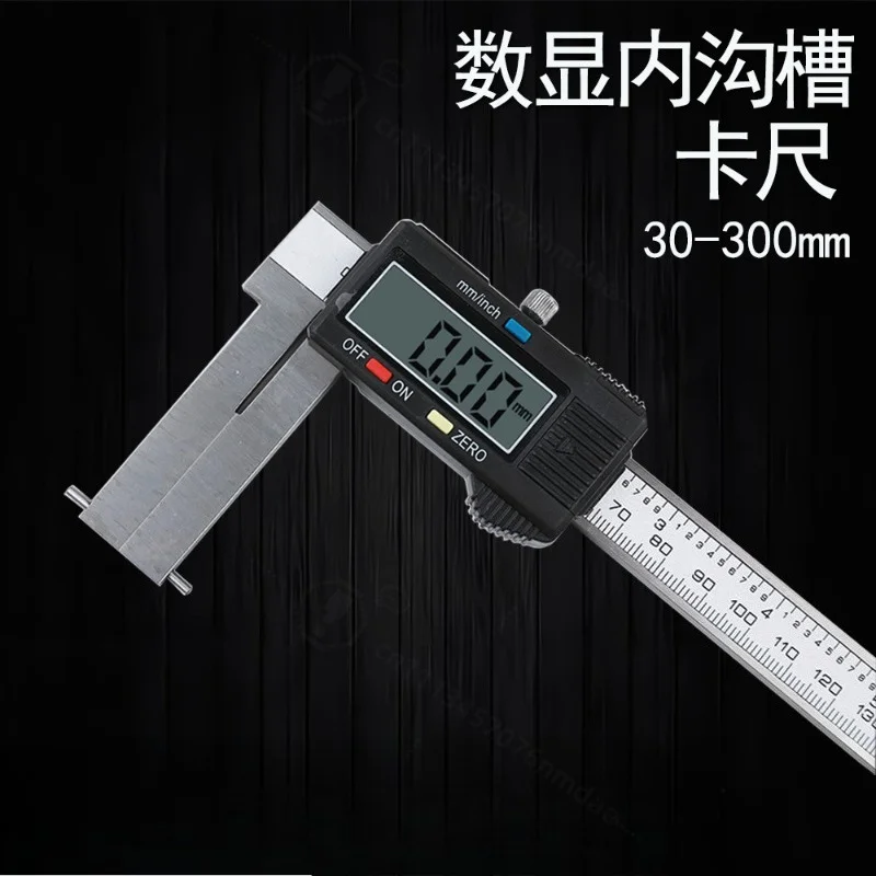 Digital Inside Groove Vernier Caliper Round Cylindrical Tip Double Inner Slot Dial Stainless Steel Precision Measuring Gauge