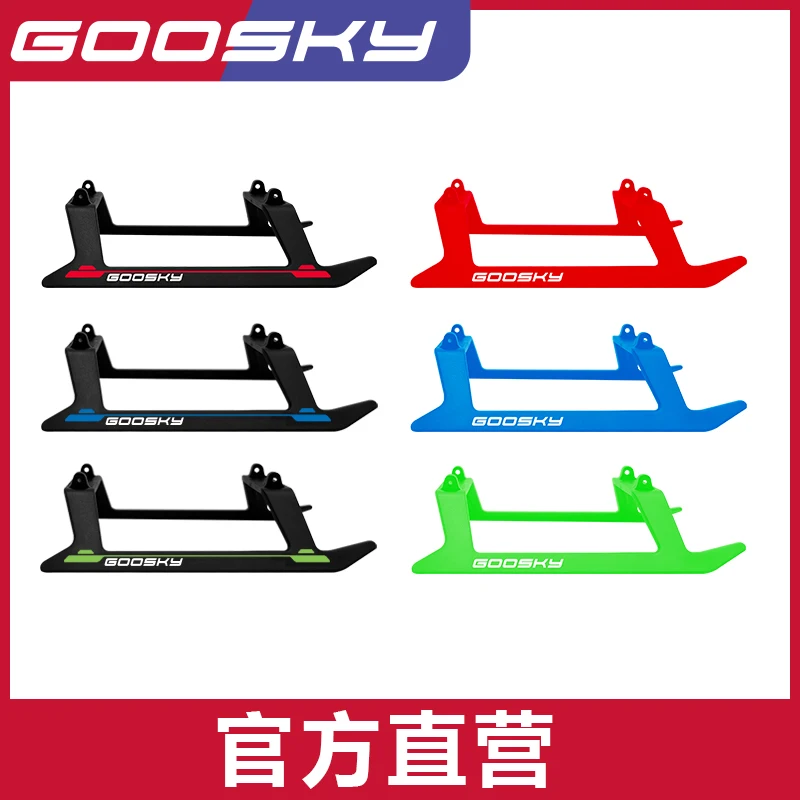 GOOSKY S2 RC Helicopter Spare Parts Carbon fiber Plate servos main shaft blade tail boom Motor ESC Canopy  Frame Rotor head