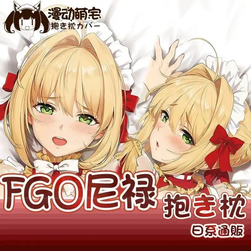 

Аниме FGO/FATE: Наруто (Нарутох) — Сексуальная подушка-дакимакура с изображением персонажа, чехол для подушки, постельное белье, подарок на Рождество