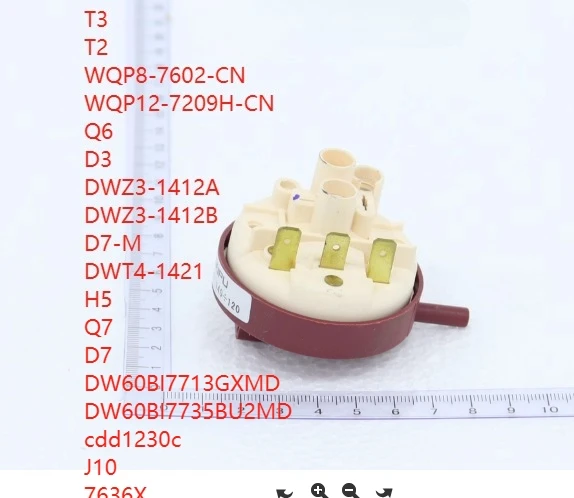 

Подходит для реле давления посудомоечной машины Midea WQP12-7209H-CNQ7 H5, универсальный 0007426