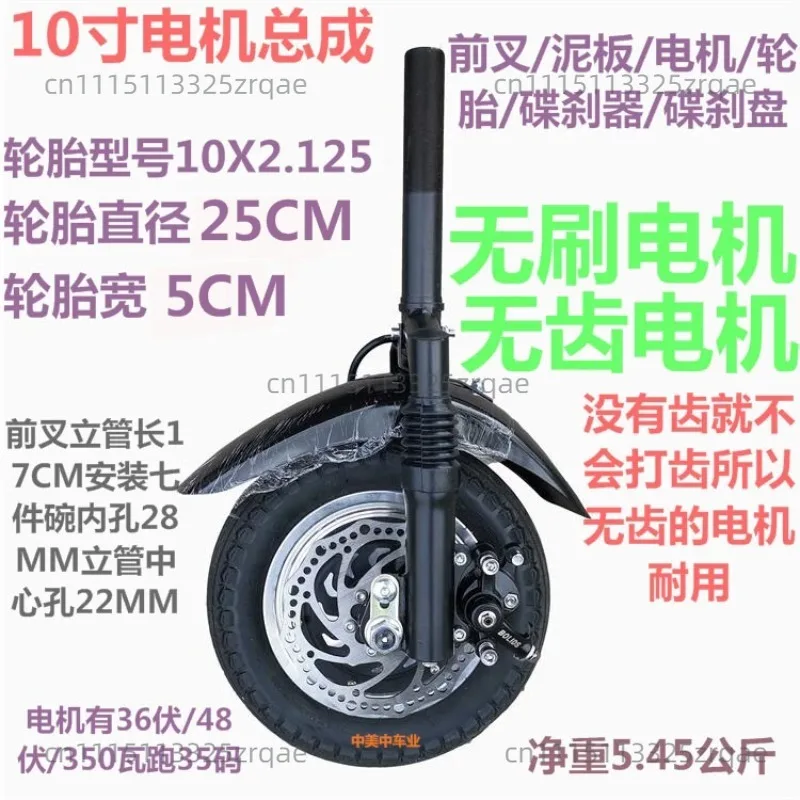 Electric disabled car tractor wheelchair tractor 10 inch electric wheel front drive with disc brake modified car