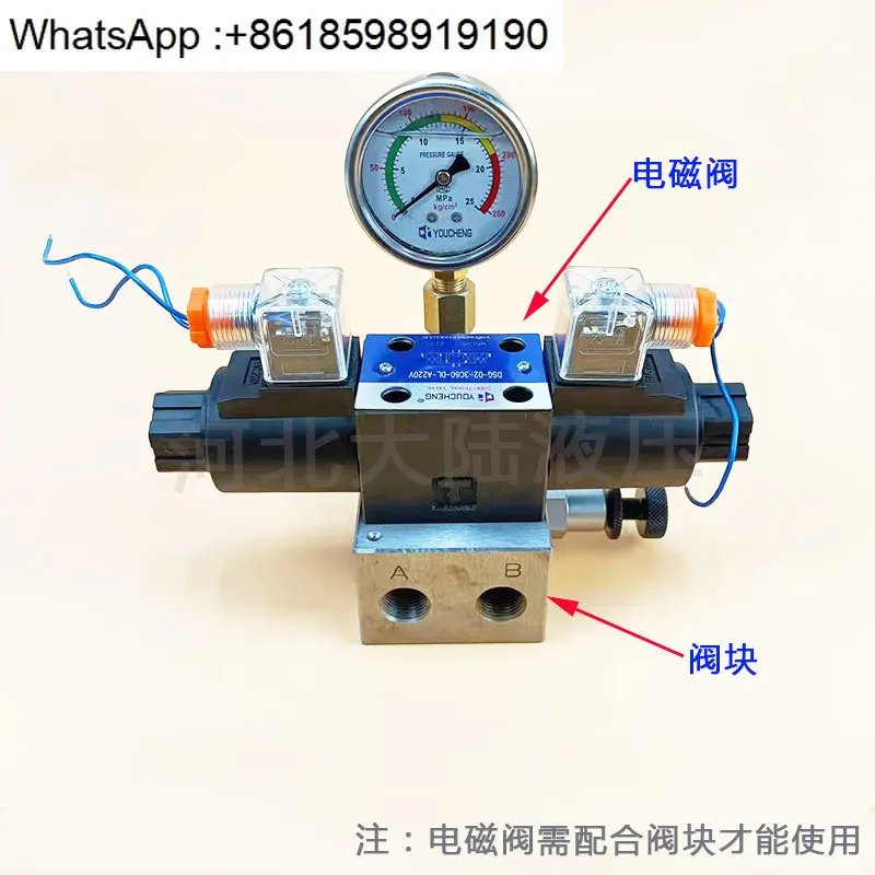 

DSG-02-3c60 series solenoid valve 12v24v220v directional valve