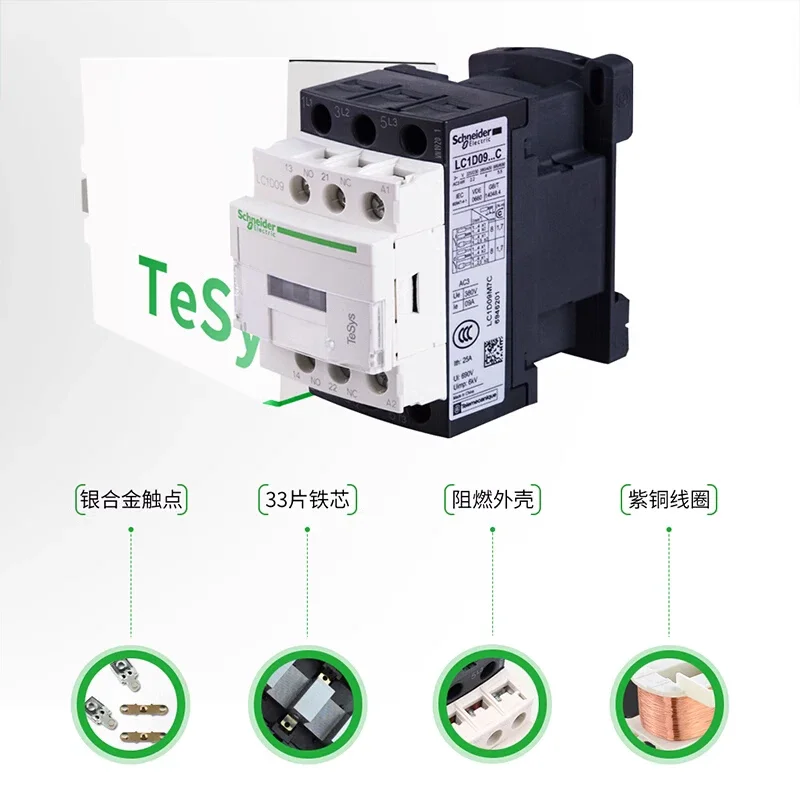 Schneider Electric AC Contactor LC1D40 D50 D65 D80 D95 LC1D12 D18 D25 D32 D38 B7C F7C M7C 12V 24V 36V 48V 110V 220V 380V