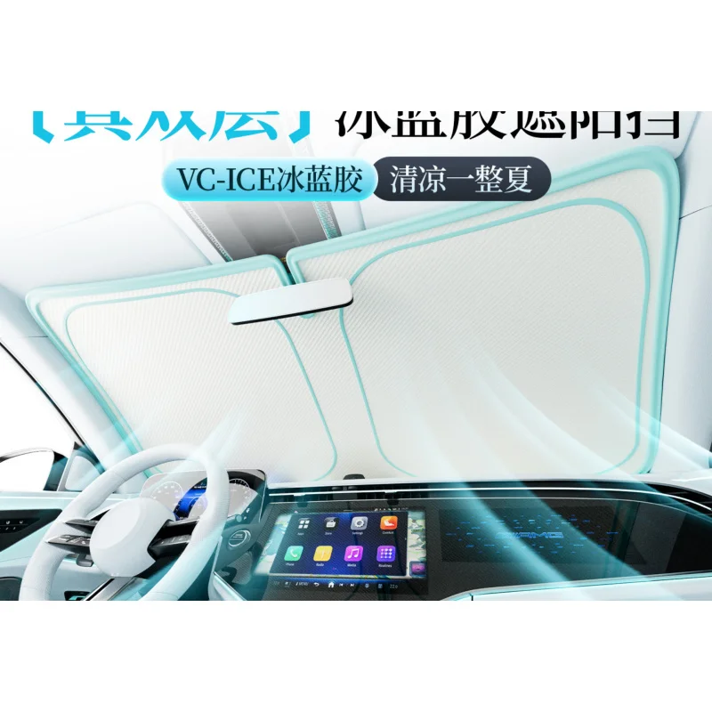 

Double Layer Thickened Car Front Windshield Sun Shade, Universal Heat Insulation UV Protection Sun Curtain, Auto Interior Sunscr