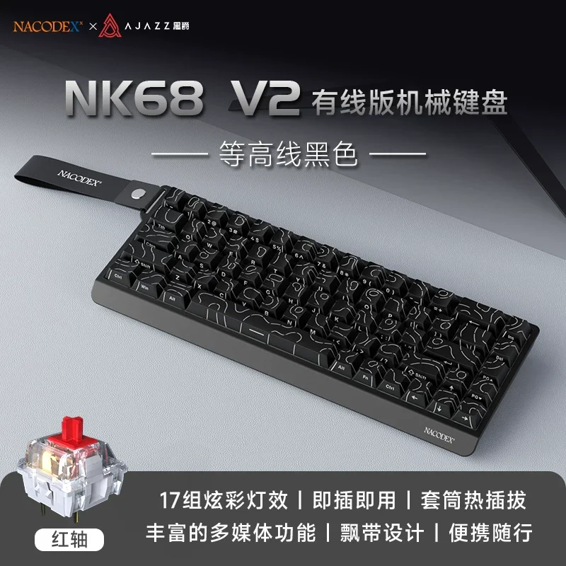 AJAZZ X NACODE NK68 V2 Mechanical Keyboard Hot Swappable Red