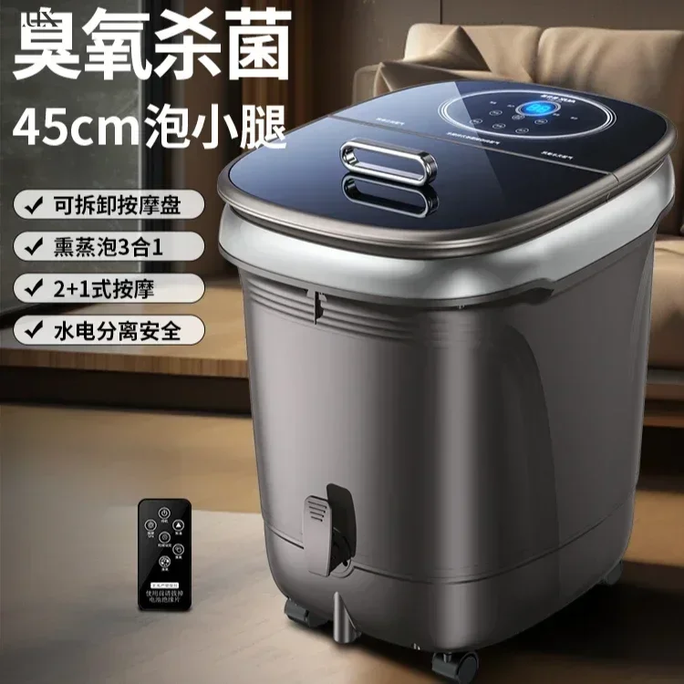 Household foot bath bucket. Fully automatic. Electric massage. Heating. Constant temperature foot bath tub.