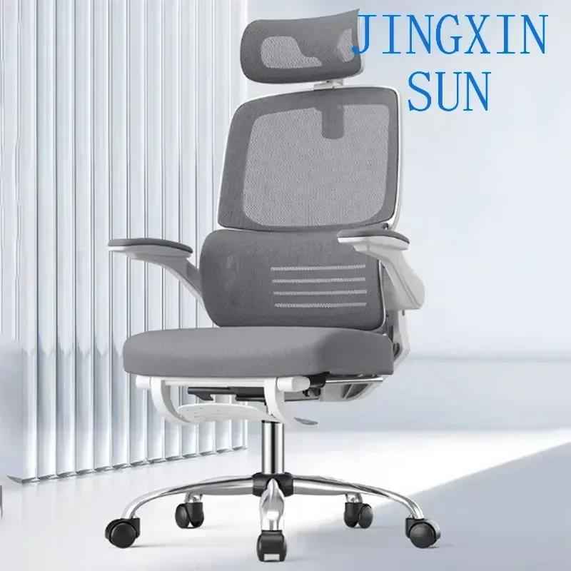 Bedroom Computer Office Chair Desk Ergonomic Floor Rolling Modern Armchair Swivel Working Youth Silla De Oficina  Supplies
