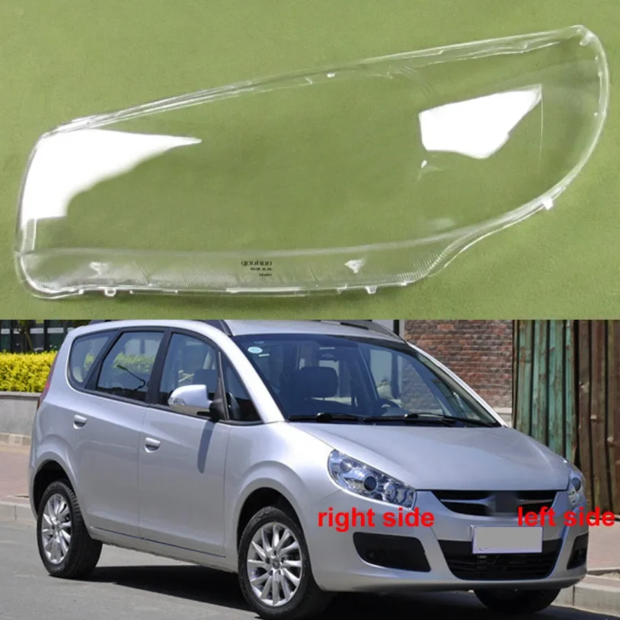 

For Jac Heyue RS Hatchback 2010 2011 2012 Front Headlamp Cover Transparent Lampshade Headlight Shell Lens Plexiglass