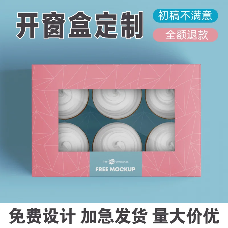 Custom Packaging Boxes Custom Paper Boxes Small Batch Color Boxes Custom Airplane Boxes White Cardboard Boxes Lid and Bottom Gif