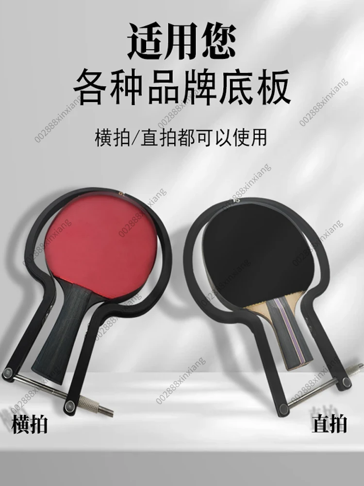 Table Tennis Rubber Cutting Artifact, Table Tennis Racket Bottom Plate Adhesive Rubber Special Rubber Edge Cutting Handle
