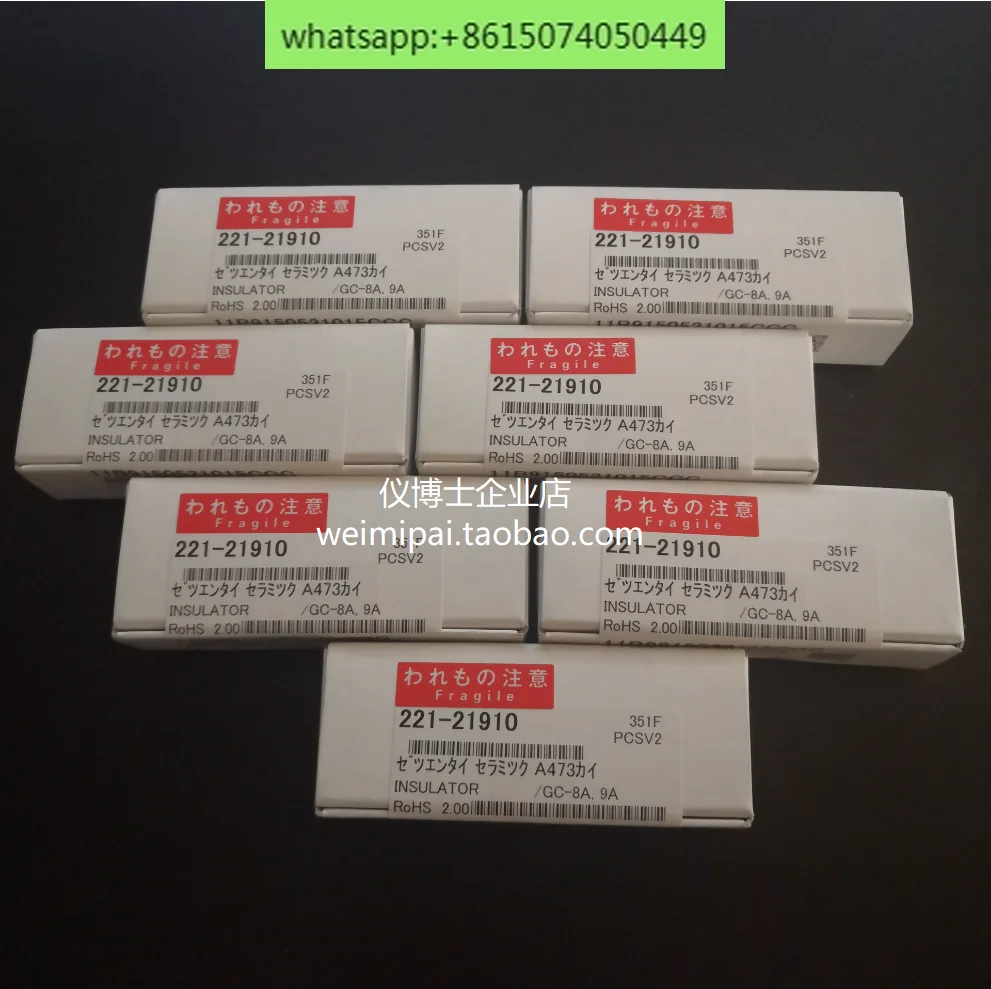 10pcs 221-21910 Shimadzu Gas Phase Accessories Consumables Ceramic Gaskets Insulation for Gas Phase FID Collector Spacers