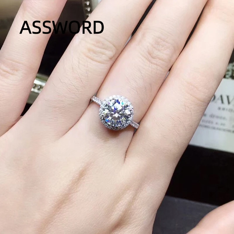 925 Sterling Silver Round Halo CZ Ring for Women Full Paved Band Cubic Zirconia Engagement Wedding Finger Ring Fine Jewelry Gift
