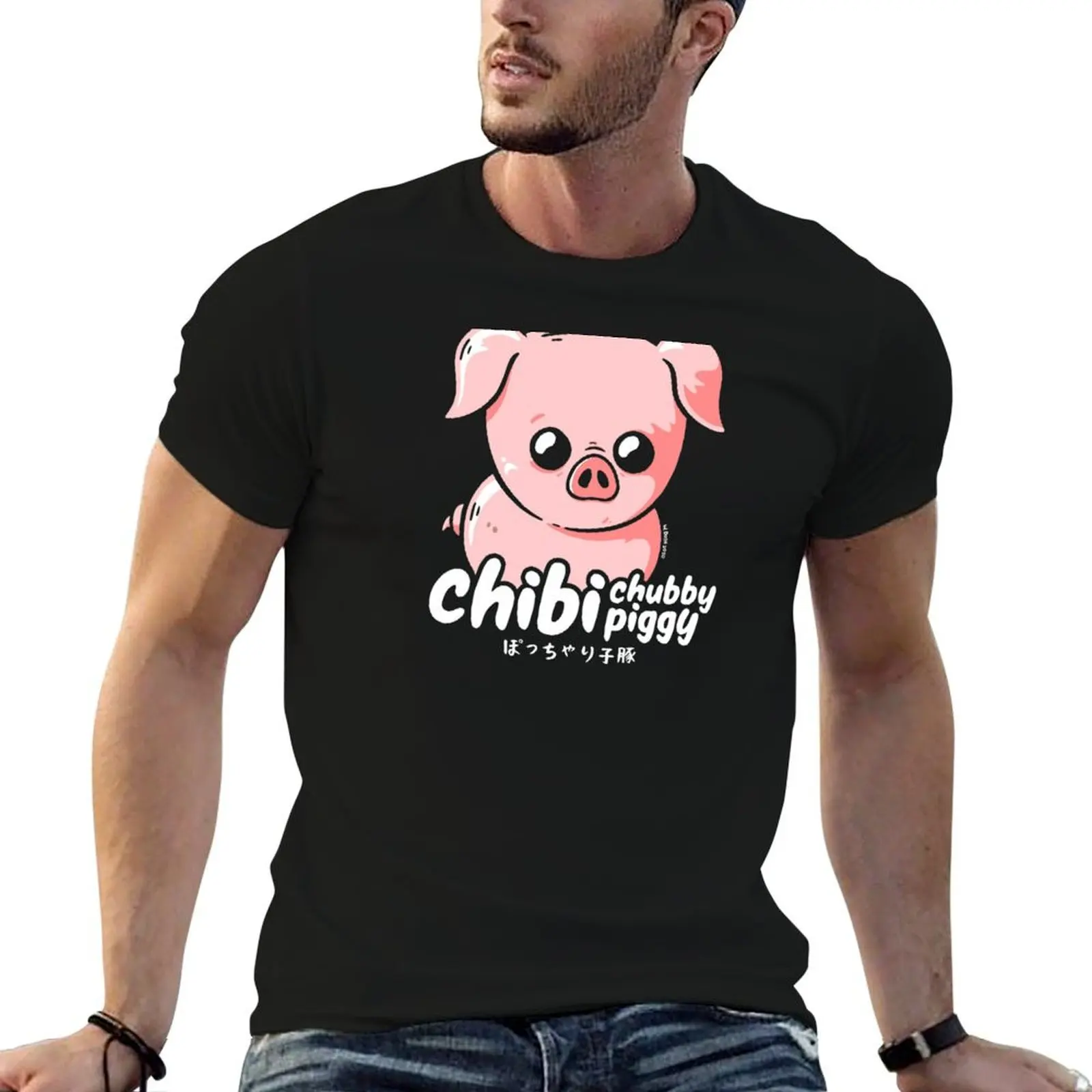 Chibi Chubby Piggy T-Shirt shirts graphic tees customizeds custom shirt designer t shirt men