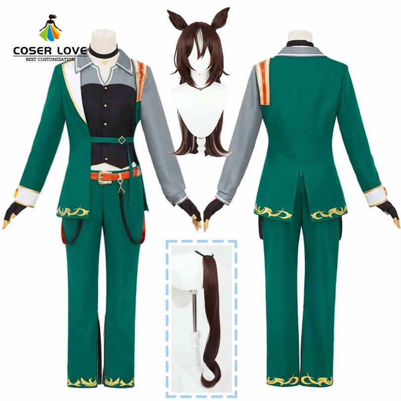 

Uma Musume Pretty Derby Sirius Symboli F (22) Косплей Костюм для Хэллоуина и Рождества