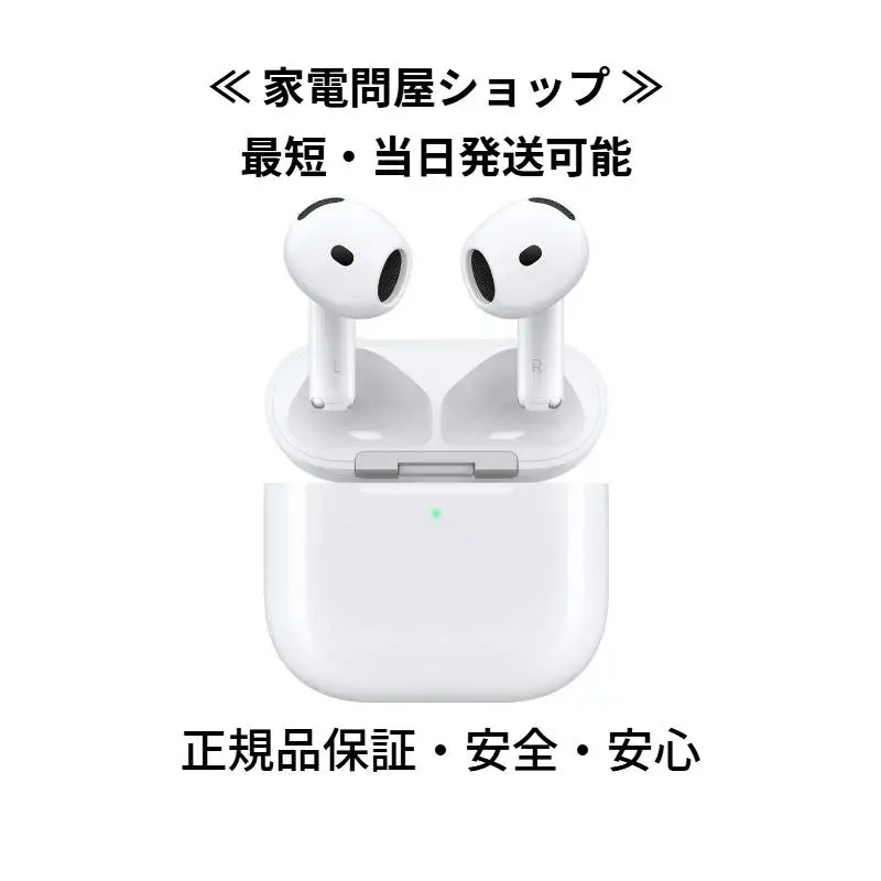 �y�Z�[�����z�u�V�i�E���[�v�@AirPods 4 MXP93J/A �m�C�Y�L�����Z�����O���ڃ��f���@�C���z��/�w�b�h�z��