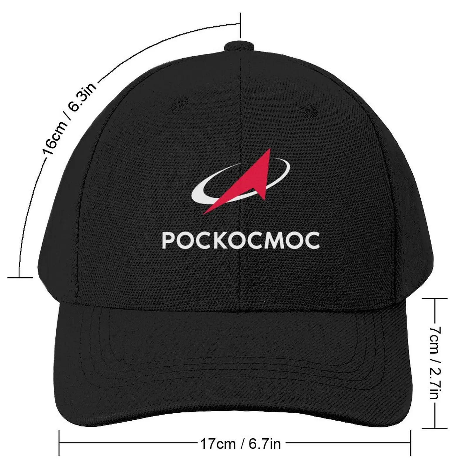 Roscosmos Logo. Baseball Cap sun hat western Hat Hood For Girls Men's