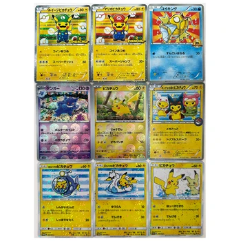 9 adet/takım Pokemon Diy Pikachu kendini kontrol Ptcg imza toplamak ticaret Flash kart Anime karikatür hediye renk flaş
