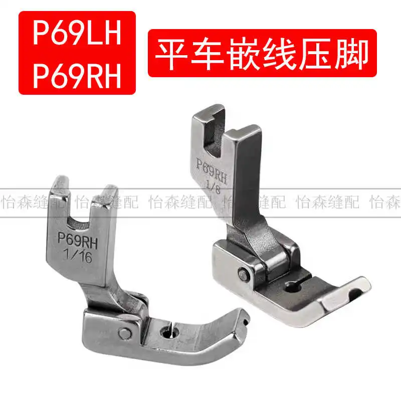 All-Steel Lockstitc…