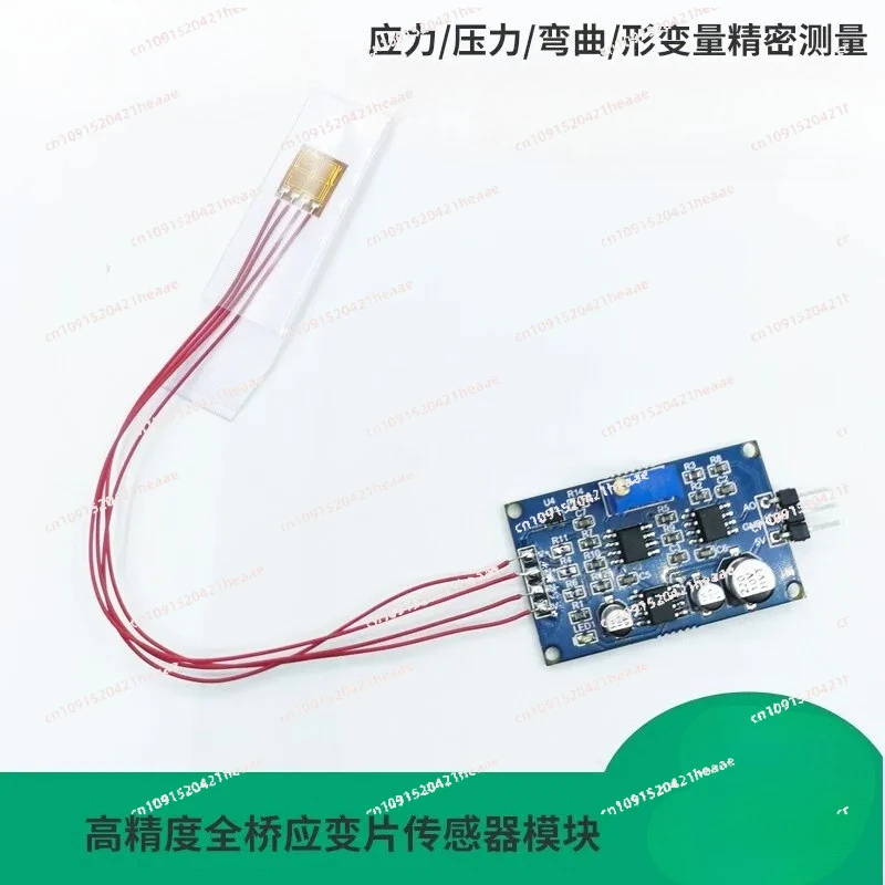 Suitable for High Precision  Strain Gauge Sensor Module Pressure Bending Stress Deformation Steel Bar Resistance Type BF350