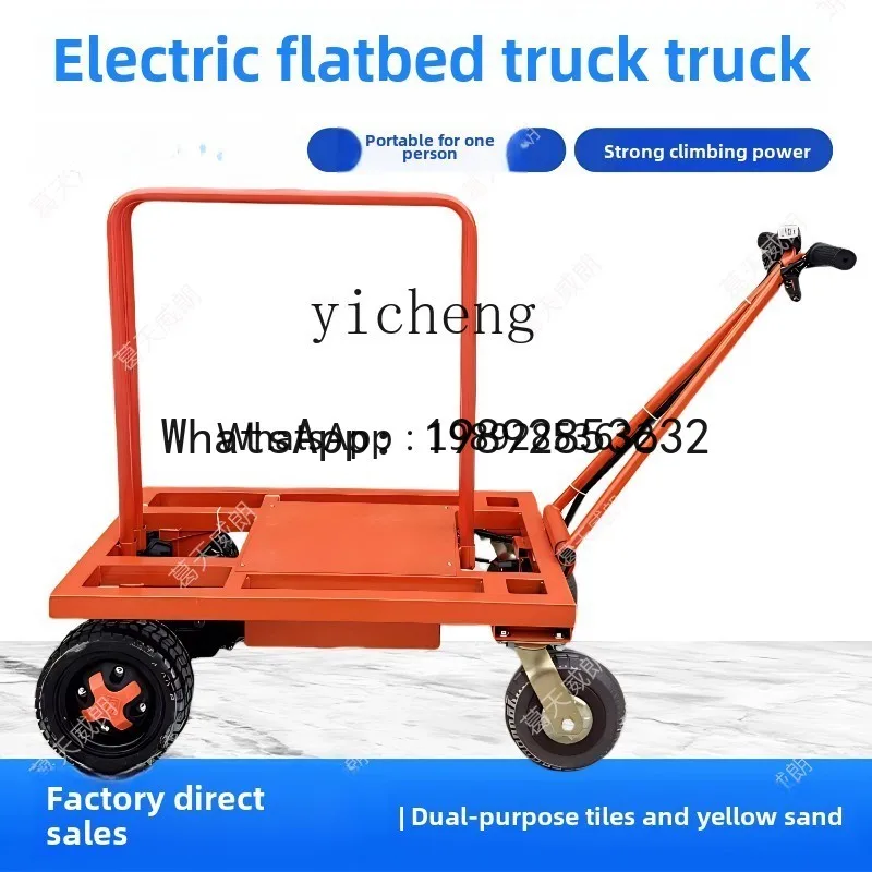 ABB 전기 평판 트럭 트롤리, 모래, 시멘트, 타일 운반용, 건설 현장 장식용, 엘리베이터 내부 이동용 접이식 트롤리