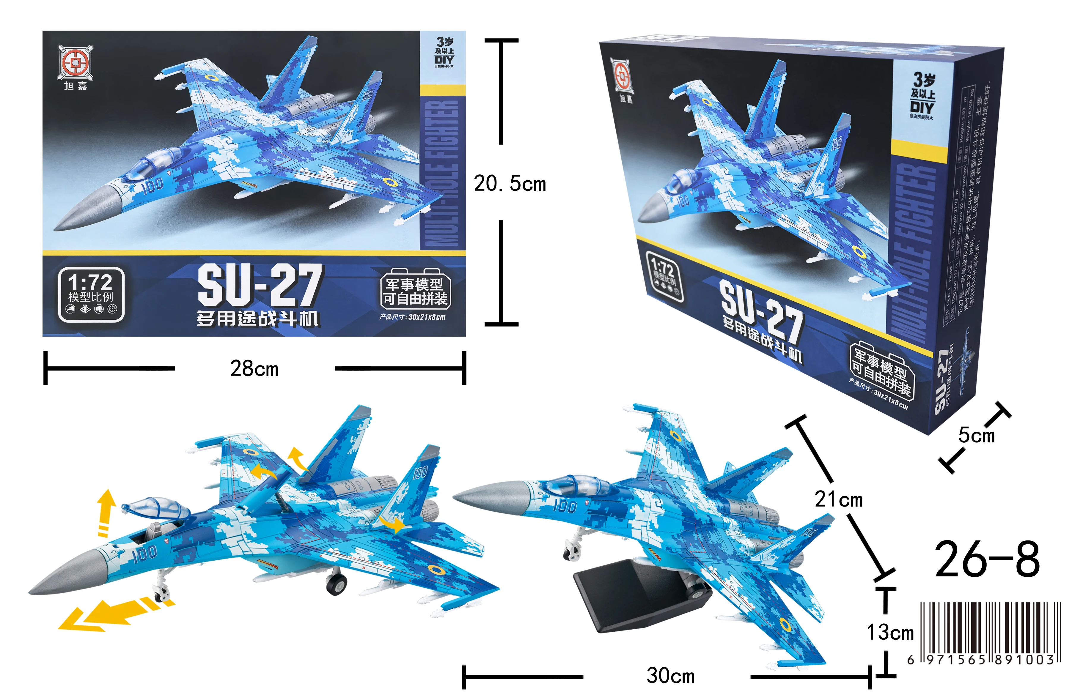 

1:72 Creative Military Series Building Blocks ABS New SU-27 Multi Multi-Purpose Fighter Model Toys For Kids Xmas Gift