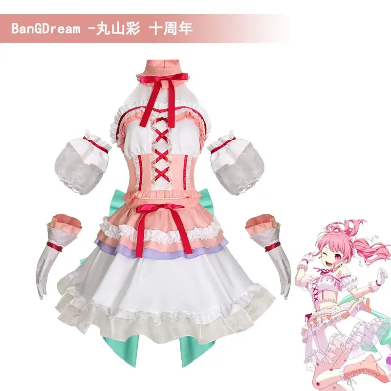 

BanGDream Maruyama Aya Cosplay Costume skirt Anime Halloween Daily Dress Clothing Game Anime Girl's Gift Birthday
