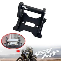 Soporte de navegación GPS CF 450 MT apto para CFMOTO 450MT 2025 accesorios de motocicleta soporte de teléfono CNC soporte de extensión de navegación