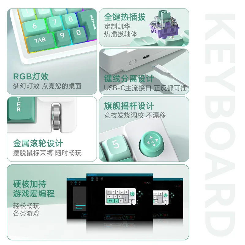 K810 Joystick Macro Definition RGB Hot Swap Macro Definition Wired Mechanical Gaming Keyboard