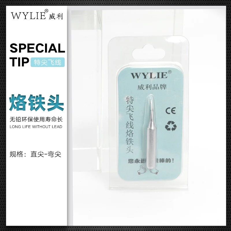 Wylie Welding Tool Flying Wire Lead-Free Solder Iron Head Tips 0.15mm Replacement Special Tip Flyline Soldering Head For 936