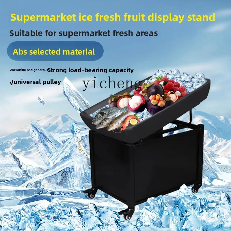 TQH supermarket fresh display stand seafood fruit store refrigerated frozen fresh display cabinet