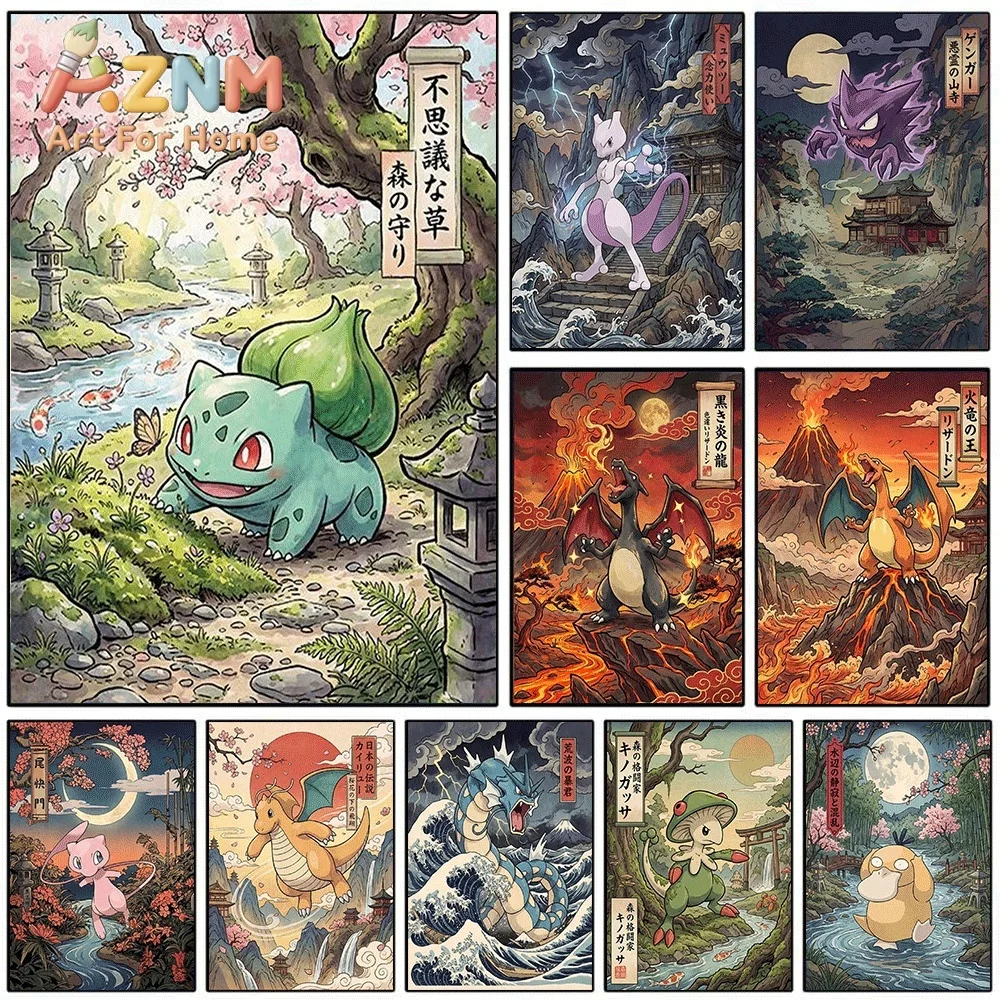 Pokemon Bulbasaur Canvas Painting Unframed Vintage Japanese Ukiyo-e Style Anime Creature Wall Art Poster for Home Wall Decor