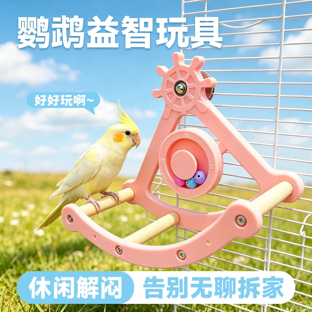 Parrot Educational Boredom Relieving Toy Swing Perch Cockatiels Lovebirds And Budgies Claw Sharpening Prevents Destruction