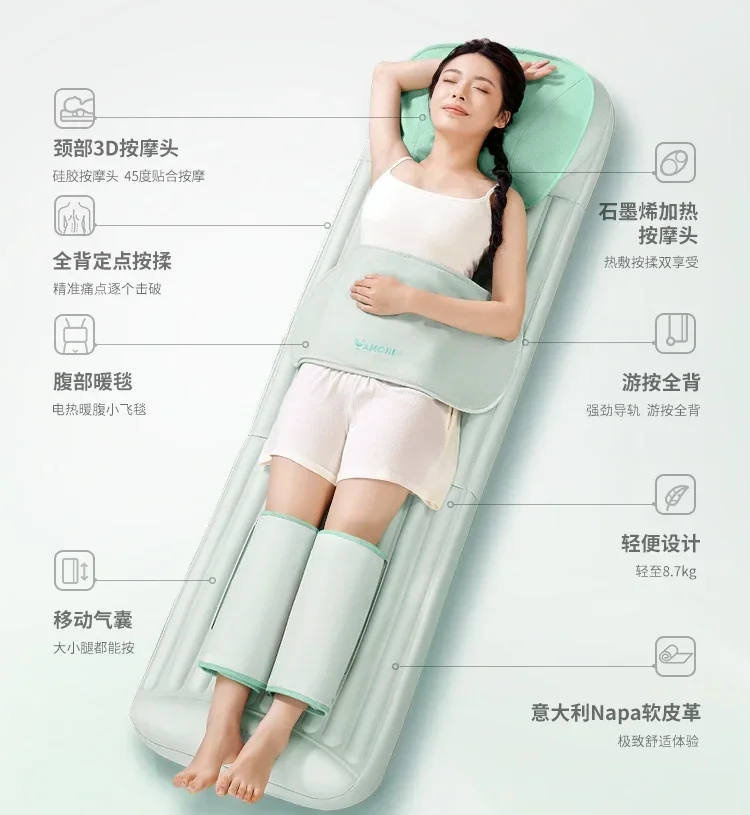 Automatic Kneading Full Body Mattress, Back, Waist, Cervical Spine, Electric Multifunctional Home Massager